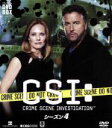 【中古】 CSI：科学捜査班 コンパクト DVD－BOX シーズン4／ウィリアム ピーターセン,マージ ヘルゲンバーガー,ゲイリー ドゥーダン