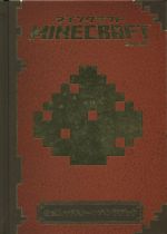 【中古】 MINECRAFT　公式レッドスト