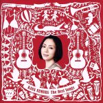 【中古】 The　Best　Songs／植村花菜