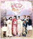 【中古】 あおい・さおりの成人式(`・ω・´)2014(Blu-ray Disc)/悠木碧/早見沙織
