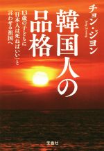 ֥å ŷԾŹ㤨֡š ڹͤʳ SUGOIʸˡ󡦥(ԡפβǤʤ79ߤˤʤޤ