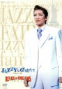 【中古】 JAZZYな妖精たち／REVUE OF DREAMS／宝塚歌劇団月組,瀬奈じゅん,彩乃かなみ,霧矢大夢