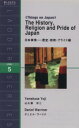 【中古】 日本事情-歴史・宗教・プライド編 The History,Religion and Pride of Japan 洋販ラダーシリーズLevel5/山久瀬洋二(著者),ダニエル・ワーリナ(著者)