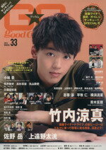 【中古】 GOOD☆COME (VOL.33) TOKYO NEWS MOOK/芸術・芸能・エンタメ・アート(その他) 【中古】afb