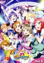 【中古】 ラブライブ！μ’s Go→Go！ LoveLive！ 2015～Dream Sensation！～DVD Day1／μ’s（ラブライブ！シリーズ）