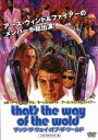 【中古】 ザッツ・ザ・ウェイ・オブ・ザ・ワールド/ハーヴェイ・カイテル