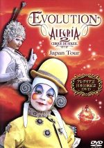 【中古】 EVOLUTION　ALEGRIA　2　JAPAN　TOUR／シルク・ドゥ・ソレイユ