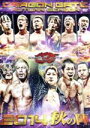 【中古】 DRAGON GATE 2014“秋の陣”/DRAGON GATE