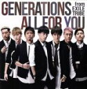 【中古】 ALL FOR YOU(DVD付)/GENERATIONS from EXILE TRIBE