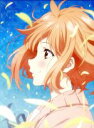 【中古】 劇場版 境界の彼方 -I’LL BE HERE- 未来篇/鳥居なごむ(原作),種田梨沙(栗山未来),KENN(神原秋人),茅原実里(名瀬美月),門脇未来(キャラクターデザイン),七瀬光(音楽)