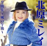 ֥å ŷԾŹ㤨֡š ̸ߥ쥤ʽθ̸ߥ쥤פβǤʤ762ߤˤʤޤ