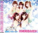 【中古】 裸々乱!(TypeB)/川崎純情小町☆(2)