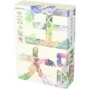 【中古】 NHKスペシャル 生命大躍進 DVD−BOX/(ドキュメンタリー),横山克(音楽)