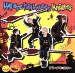 【中古】 We　are　halloween　knights（B）／ブレイク☆スルー