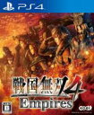 【中古】 戦国無双4 Empires／PS4