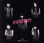 【中古】 DESTROY（TYPE　C）／PREDIANNA