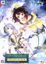 【中古】 ソフィーのアトリエ 〜不思議な本の錬金術士〜 <プレミアムボックス>/PSVITA