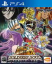 【中古】 聖闘士星矢 ソルジャーズ・ソウル /PS4 【中古...