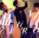 【中古】 品行ZERO(初回限定盤 U−KWON EDITION)/BASTARZ