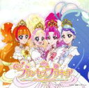 【中古】 Go！プリンセスプリキュア後期主題歌「夢は未来への道」（DVD付）／（アニメーション）