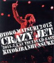 【中古】 男祭2015　CRAZY　JET　2015．5．5　at　TSUTAYA　O－EAST（Blu－ray　Disc）／清木場俊介