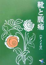 ֥å ŷԾŹ㤨֡š ʢ ʸˡϥʥΥ(ԡפβǤʤ220ߤˤʤޤ