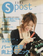 š Spost(VOL4)ȡϫƯ