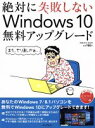 情報・通信・コンピュータ販売会社/発売会社：インプレス発売年月日：2015/08/11JAN：9784844338819