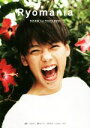 【中古】 Ryomania 竹内涼真1st PHOTO BOOK/竹内涼真,MARCO,飯田かずな