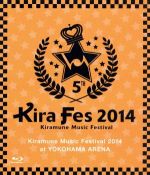 【中古】 Kiramune　Music　Festival　2014　at　YOKOHAMA　ARENA（Blu－ray　Disc）／（オムニバス）,岩田光央／鈴村健一／入野自由／神谷浩史／浪川大輔／柿原徹也／岡本信彦／江口拓也／木村良平／代