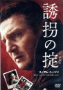 【中古】 誘拐の掟/リーアム・ニーソン,ダン・スティーヴンス,デヴィッド・ハーバー,スコット・フランク(監督、脚本),ローレンス・ブロック(原作)