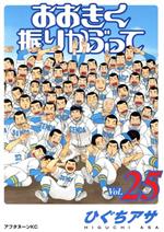 ひぐちアサ(著者)販売会社/発売会社：講談社発売年月日：2015/08/21JAN：9784063880748