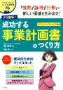 秦充洋(著者)販売会社/発売会社：ナツメ社発売年月日：2015/08/01JAN：9784816358906