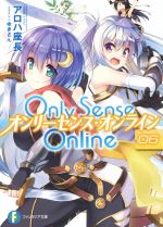 【中古】 Only　Sense　Online　オンリ