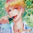 【中古】 偽の恋人とのラブハプニング CD「蜜恋(ハニー)ライアー! 」 Vol.3 鷹目ケイイチ CV.近藤隆/アニメ/ゲーム