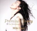 【中古】 Premium Ivory－The Best Songs Of All Time－（初回限定盤）（2HQCD＋DVD）／今井美樹