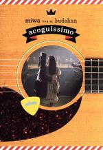 【中古】 miwa　live　at　武道館～acoguissimo～（初回生産限定版）／miwa