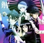 【中古】 K　RETURN　OF　KINGS：解（アニメ盤）／カスタマイZ