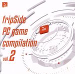 楽天ブックオフ 楽天市場店【中古】 fripSide　PC　game　compilation　Vol．2／fripSide