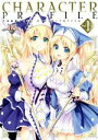 【中古】 千年戦争アイギス キャラクタープロファイル(Vol．1)／KADOKAWA