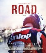 【中古】 ロード／デスティニー・オブ・TTライダー（Blu−ray　Disc）／（映画・ドラマ）