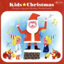 【中古】 KIDS☆CHRISTMAS(キッズ☆クリスマス)/(キッズ),コニーちゃん,杉並児童合唱団,羽生未来,岡崎ひろみ・杉並児童合唱団,速水けんたろう・羽...