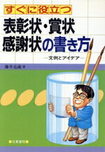 ֥å ŷԾŹ㤨֡š Ωɽ޾վν ʸȥǥƣμ¢ۡפβǤʤ110ߤˤʤޤ