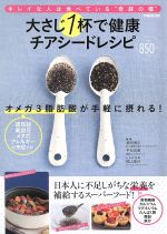 風間博正,平松由貴,梶山葉月販売会社/発売会社：ぴあ発売年月日：2015/08/05JAN：9784835625140