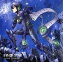 【中古】 INNER STAR(初回限定盤)(DVD付)/寺島拓篤