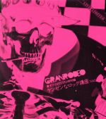 GRANRODEO販売会社/発売会社：（株）ランティス発売年月日：2011/05/14JAN：4540774200382