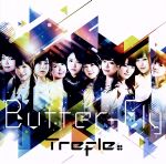 【中古】 Butter－Fly／One　Time／Trefle