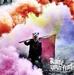 【中古】 Raise　your　flag（初回生産限定盤）（DVD付）／MAN　WITH　A　MISSION