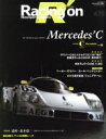 【中古】 Racing on(478) 特集 Mercedes’C ニューズムック/三栄書房