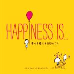 【中古】 HAPPINESS IS… 幸せを感じる500のこと／リサ・スウェーリング 著者 ラルフ・レザー 著者 
